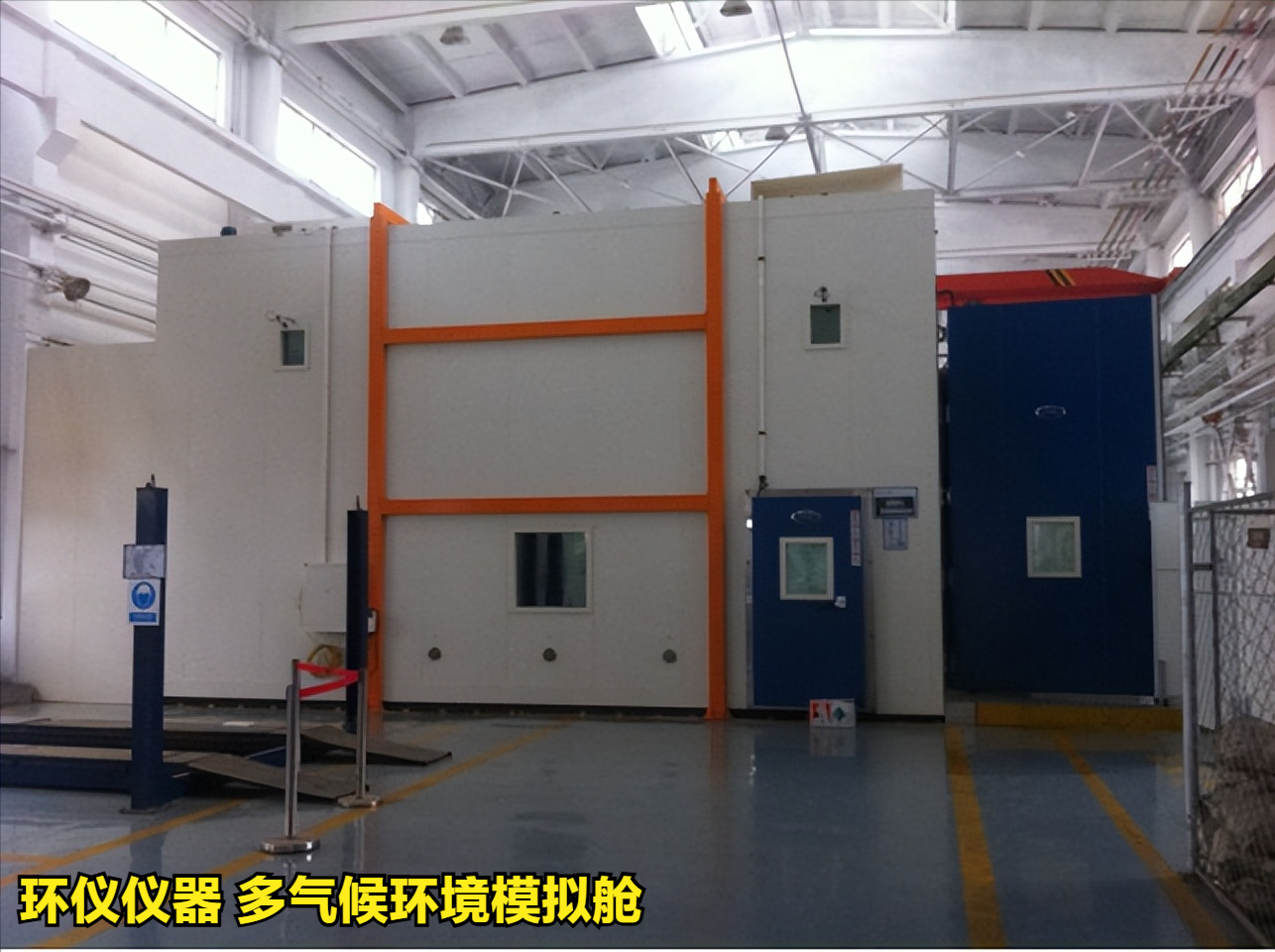 多氣候環(huán)境模擬艙的系統(tǒng)性能(圖1)