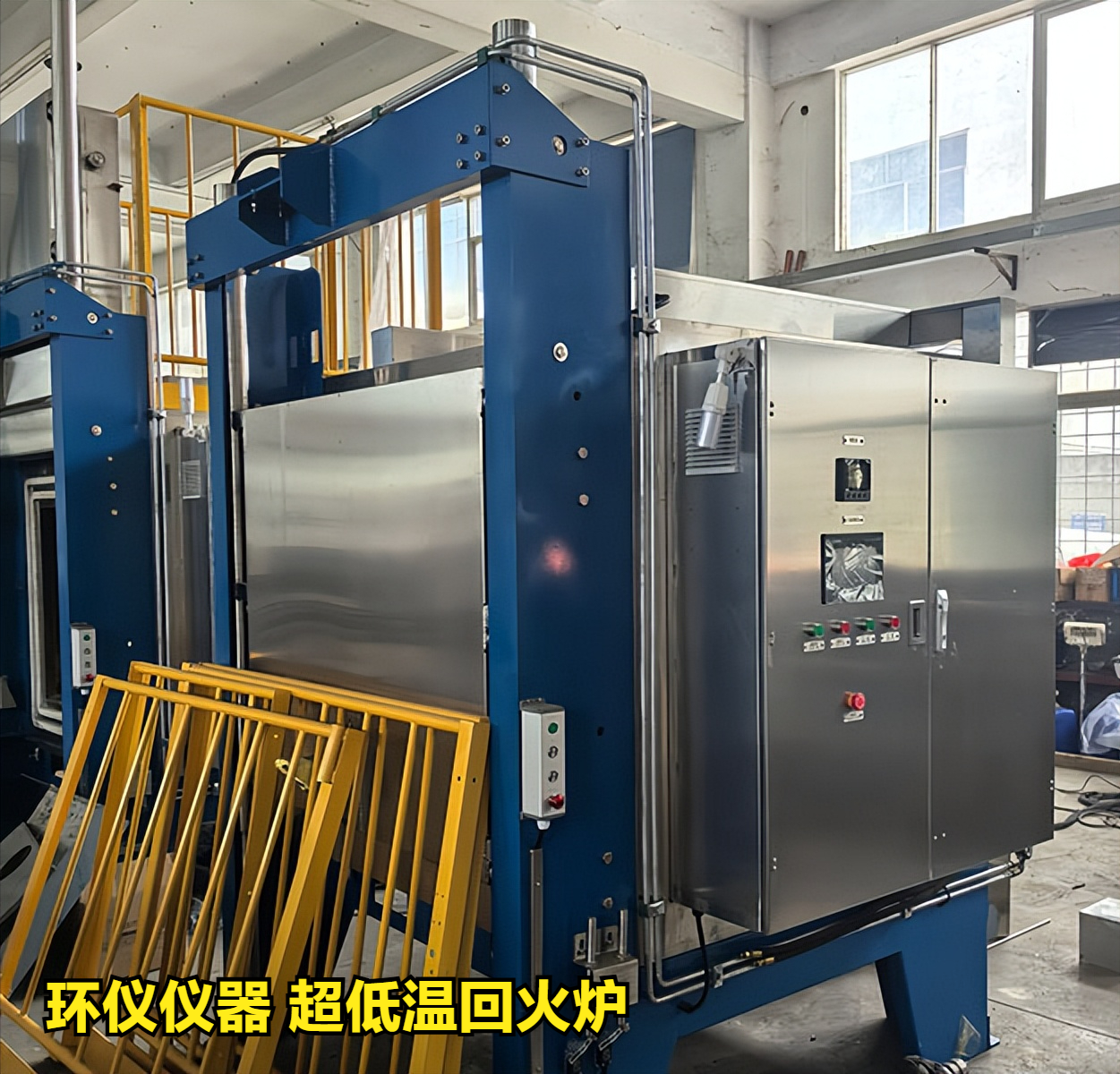 超低溫回火爐對(duì)鋁合金的深冷試驗(yàn)(圖1)