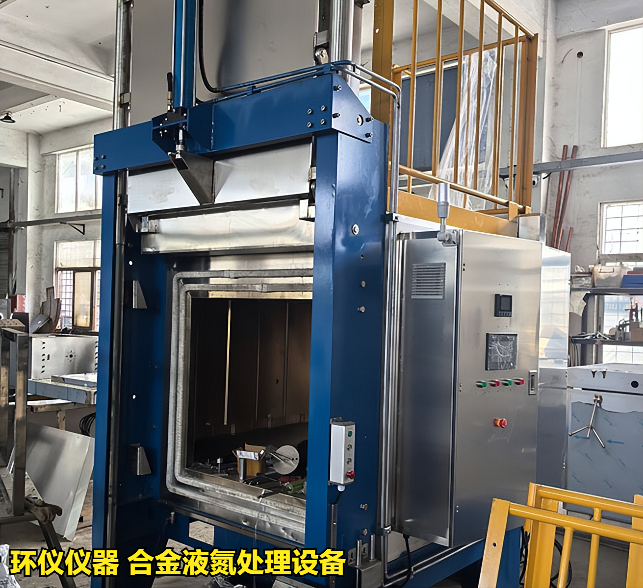 合金液氮處理設(shè)備對鈦合金的深冷處理研究(圖1)